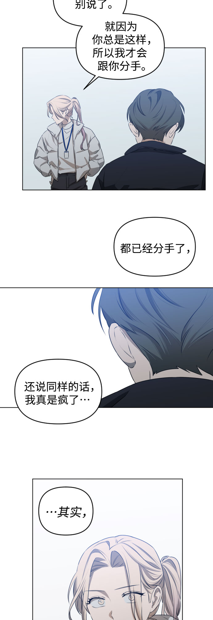 [第三季] 第46话 圣敏和贤静18