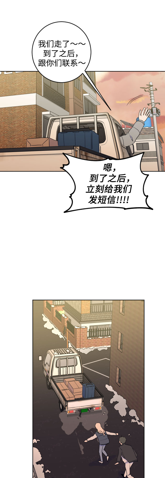 [第二季] 最後一话 结束是另一个…40