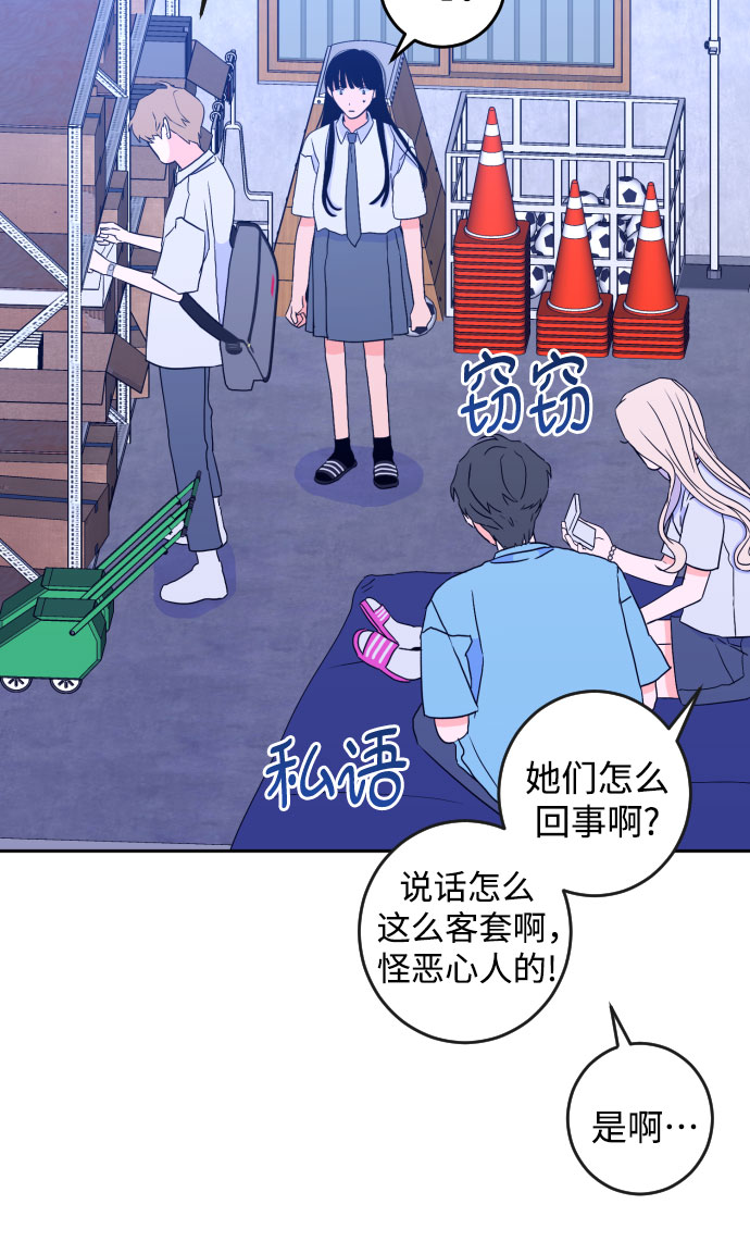 [第二季] 第3话 天使们的学校（3）10