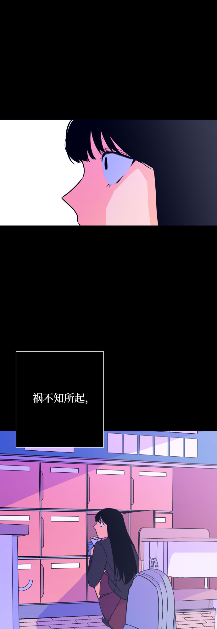 [第1话] 懒觉61