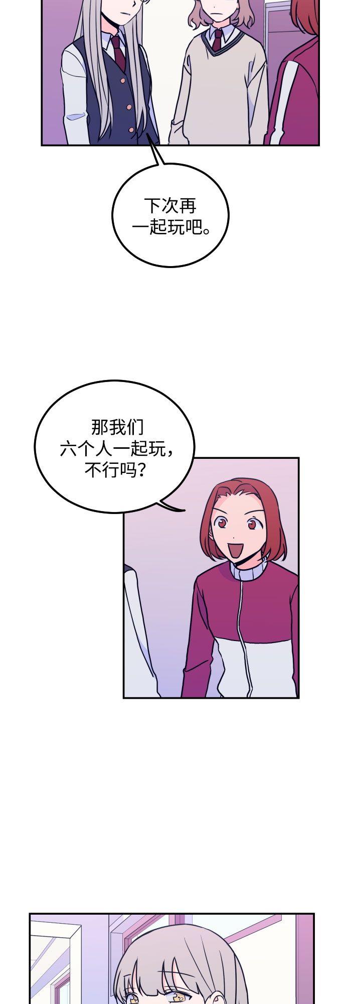 [第7话] 白鹳（1）19
