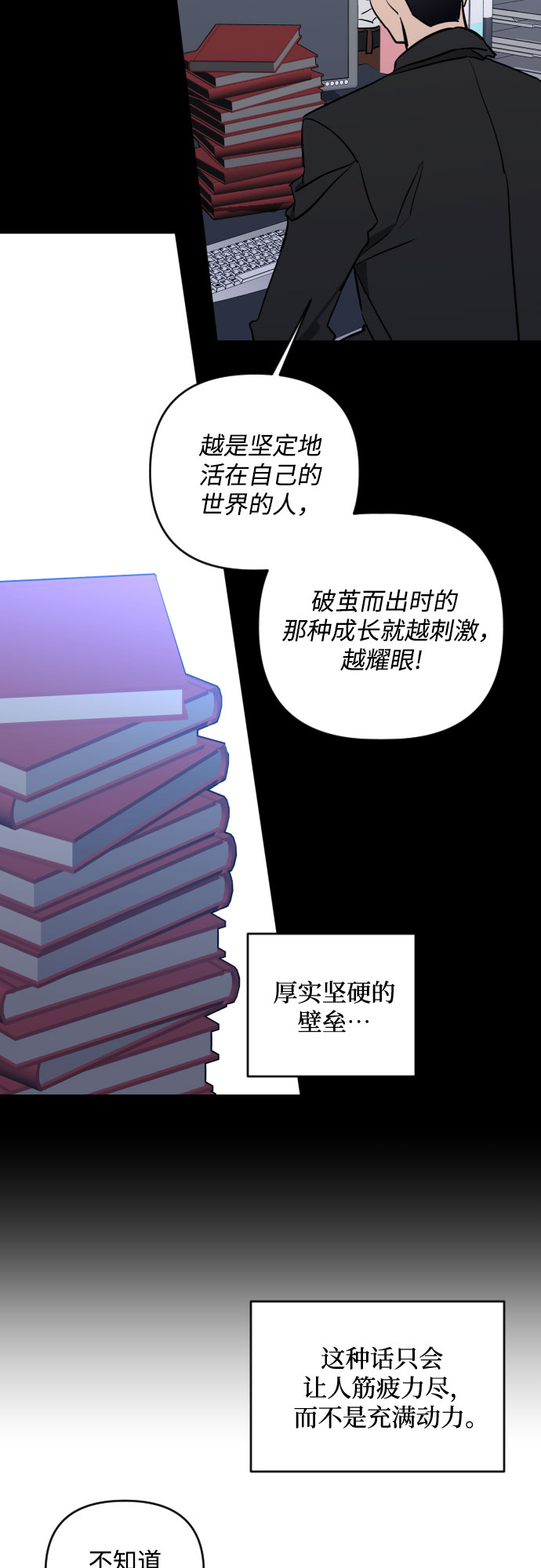 [第三季] 第1话 我的世界35