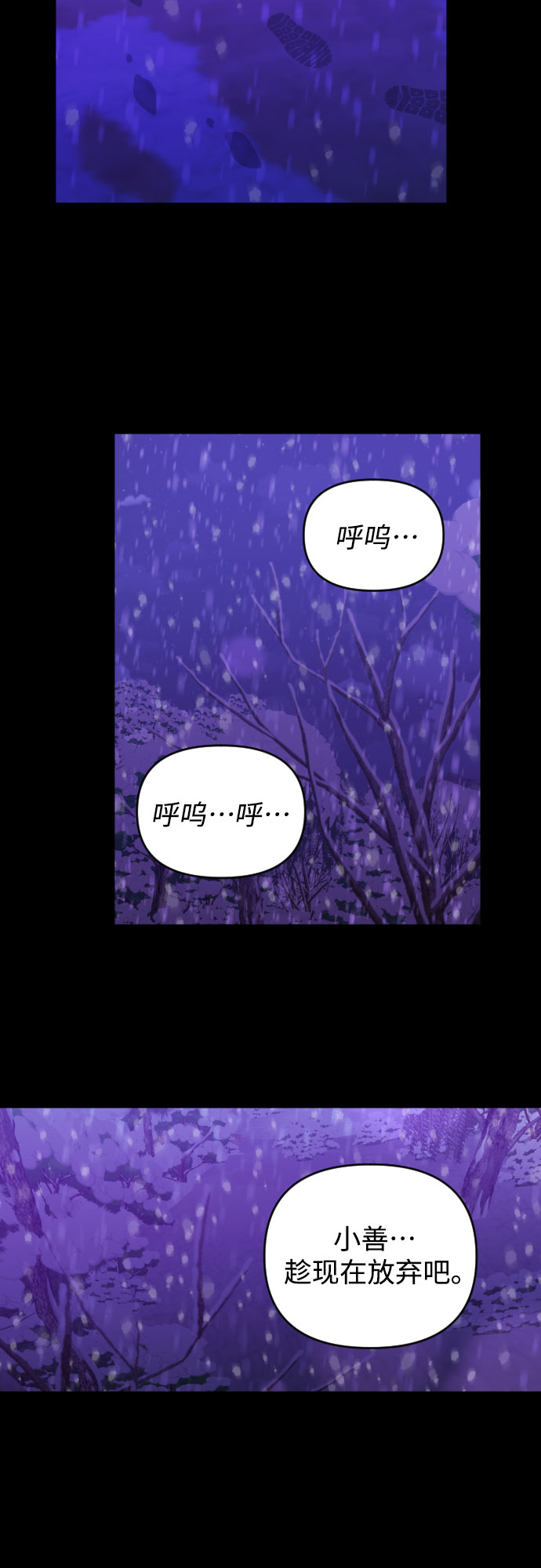 [第三季] 第48话 飞翔（2）23