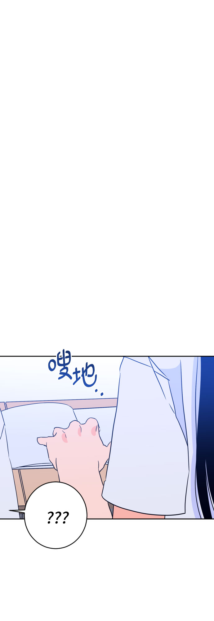[第二季] 第14话 一步两步（1）21