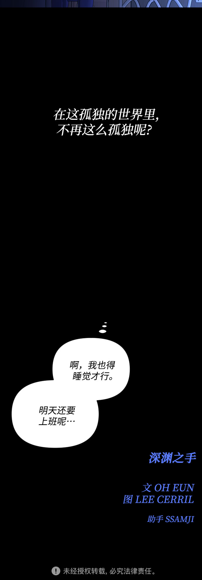 [第三季] 第24话 黄日熙（5）39