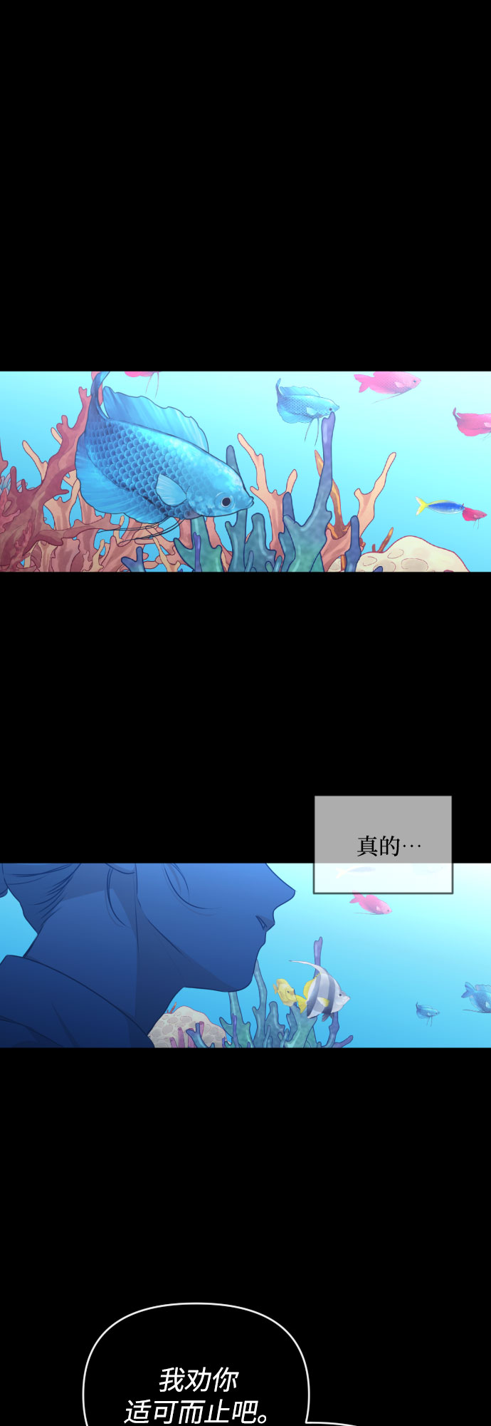 [第三季] 第29话 宋冬仙（5）24