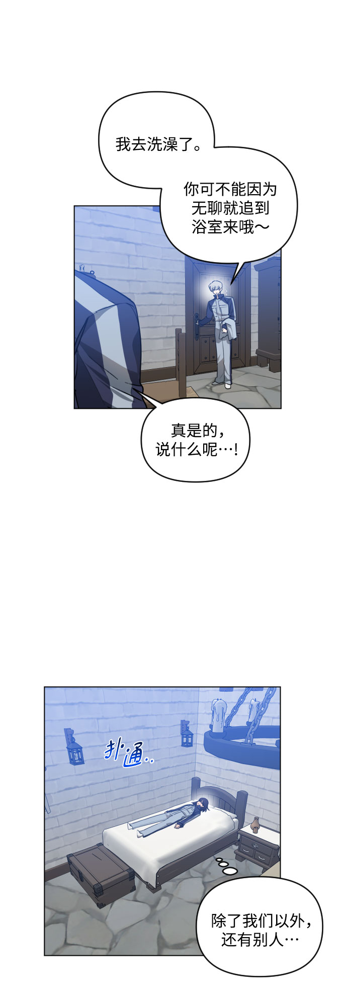 [第三季] 第38话 郑善（5）9