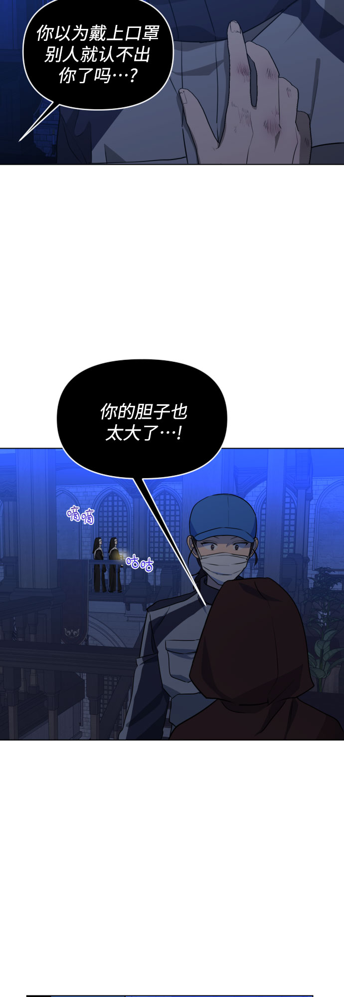 [第三季] 第41话 尹玛利（1）1