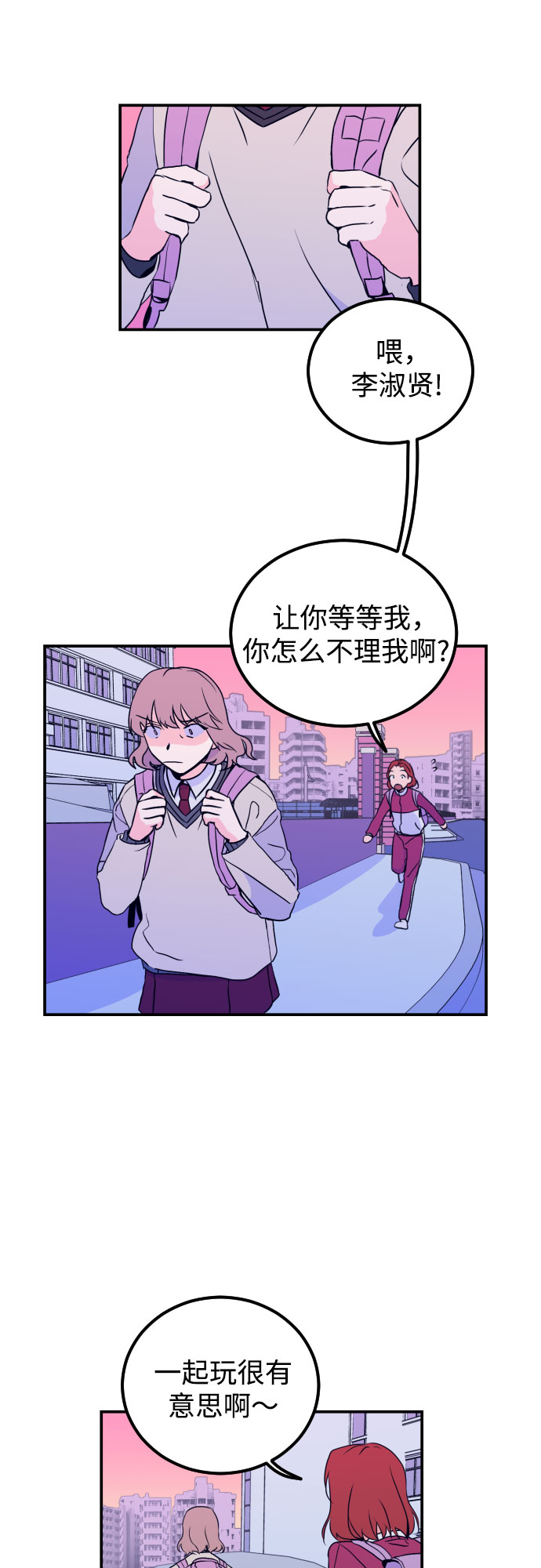 [第7话] 白鹳（1）34