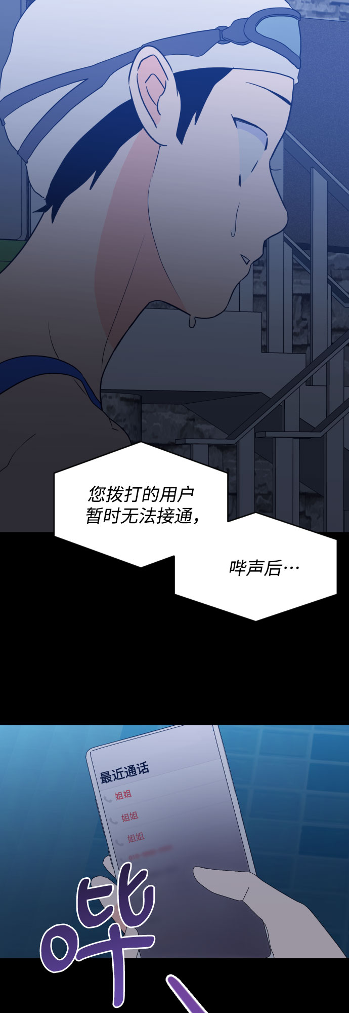 [第二季] 第27话 复仇时刻（4）19
