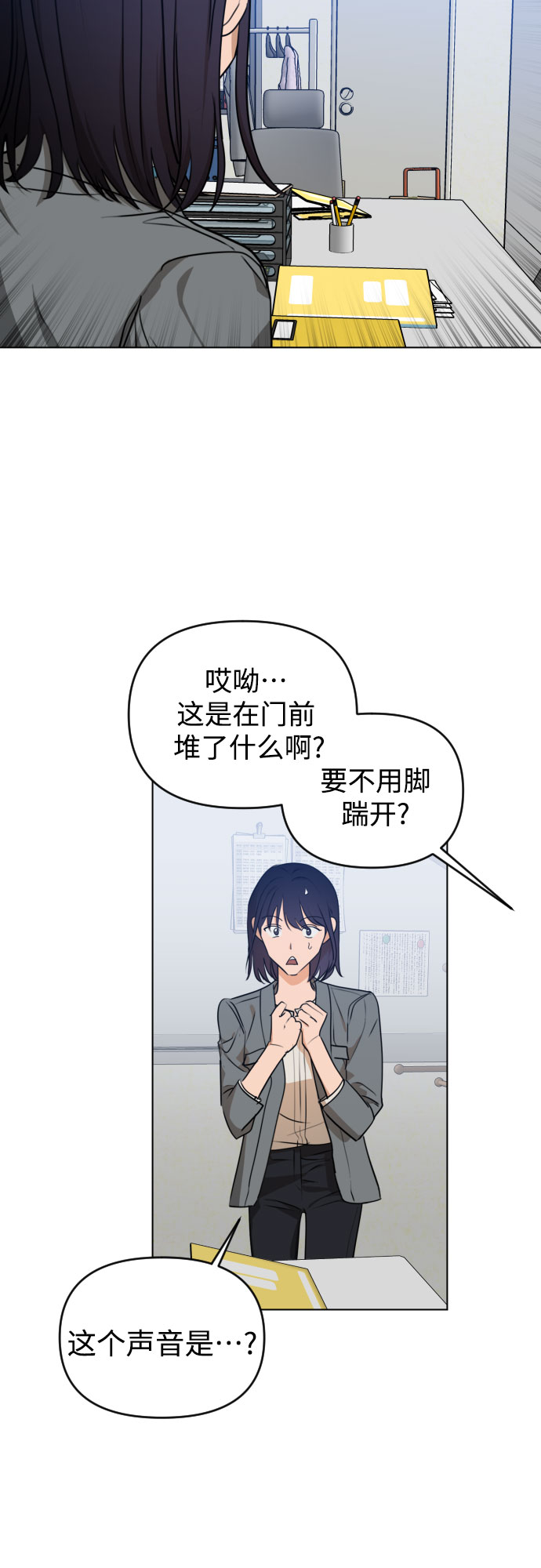 [第三季] 第34话 郑善（1）40