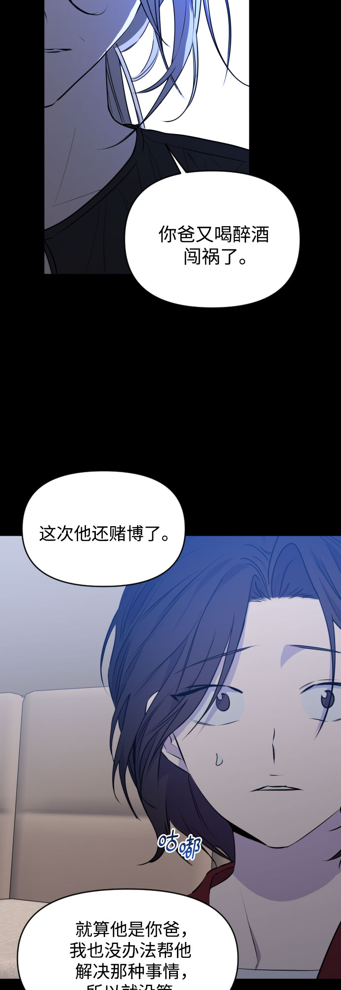 [第三季] 第31话 宋佳静（2）34