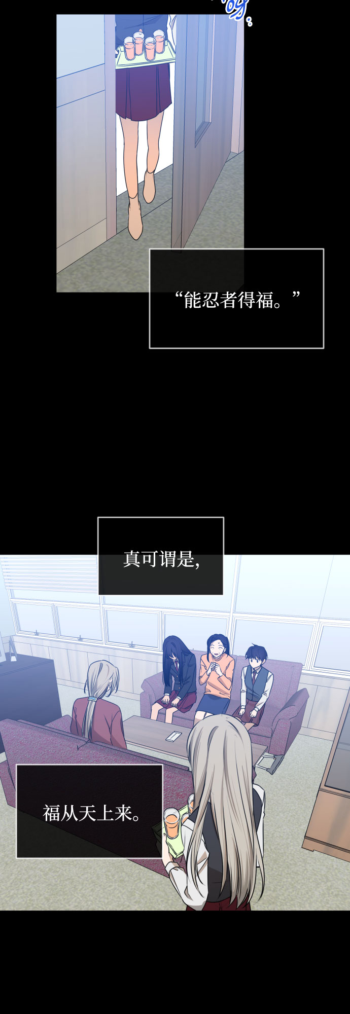 [第三季] 第44话 尹玛利（4）37