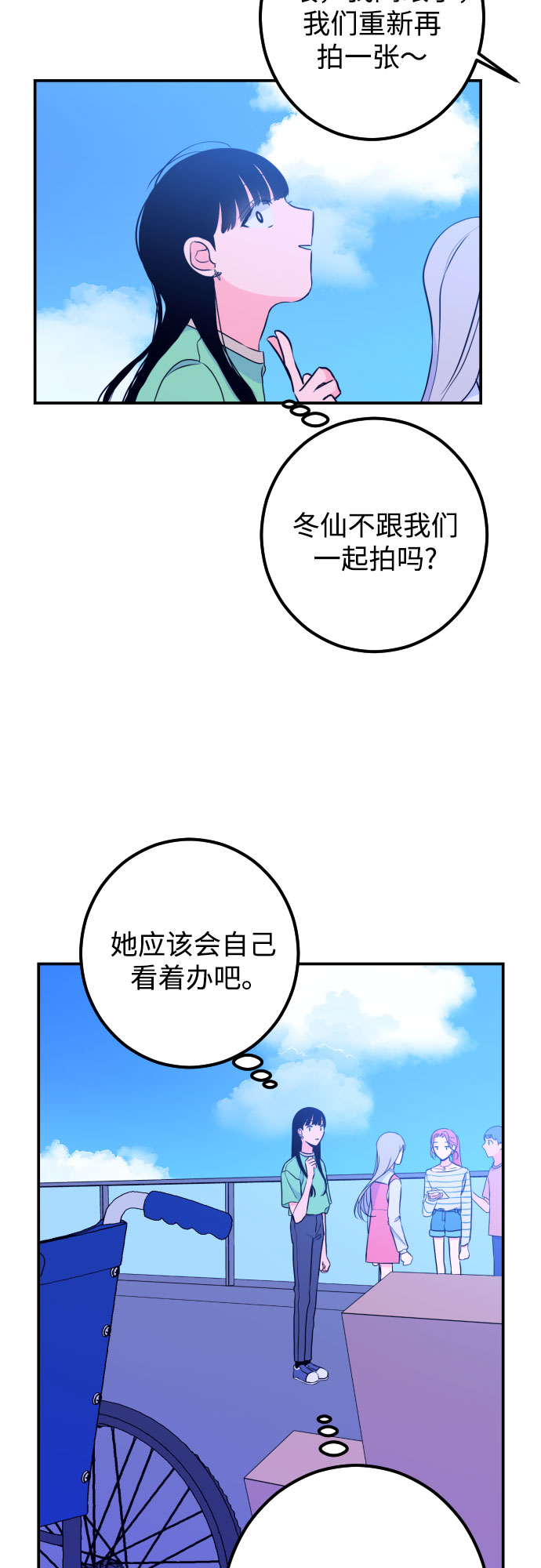 [第18话] 入海（1）18