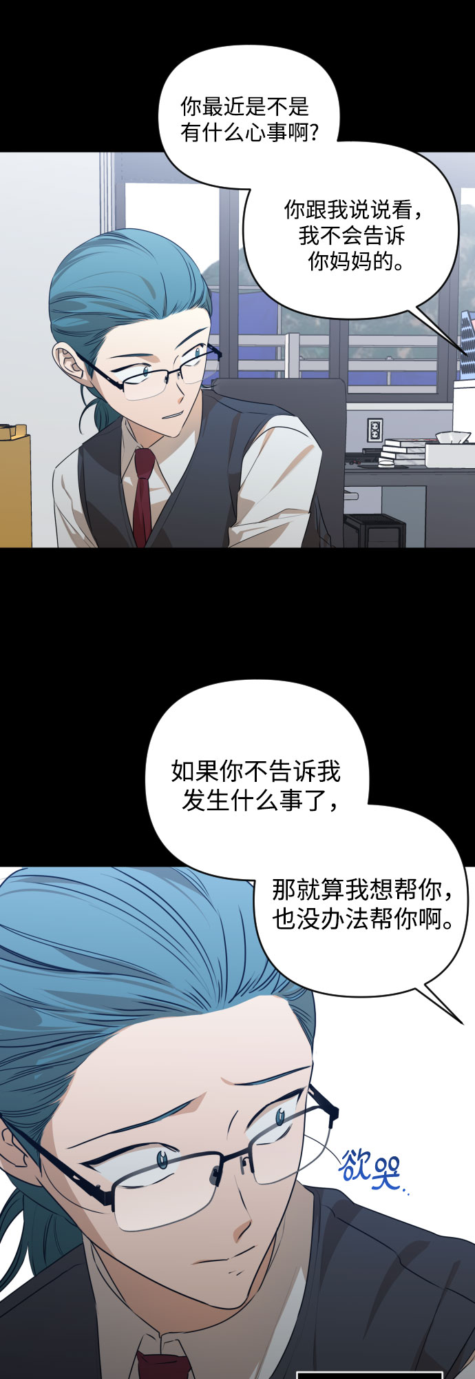 [第三季] 第28话 宋冬仙（4）36