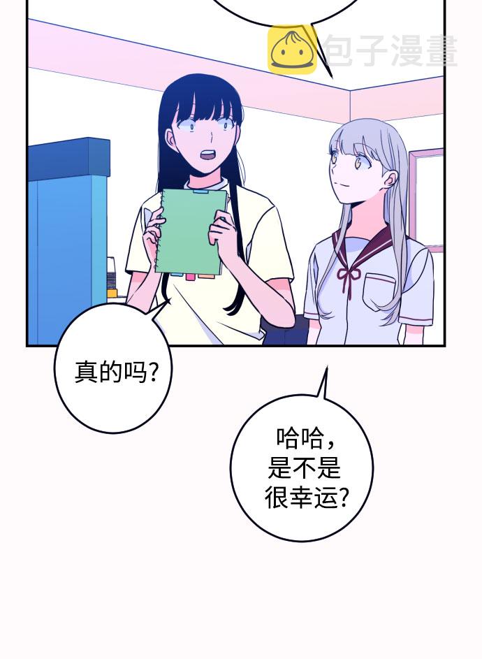 [第21话] 入海（4）39
