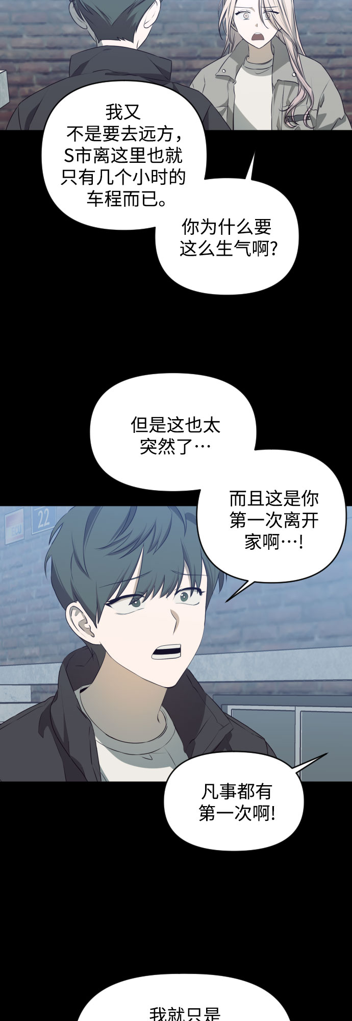 [第三季] 第46话 圣敏和贤静24