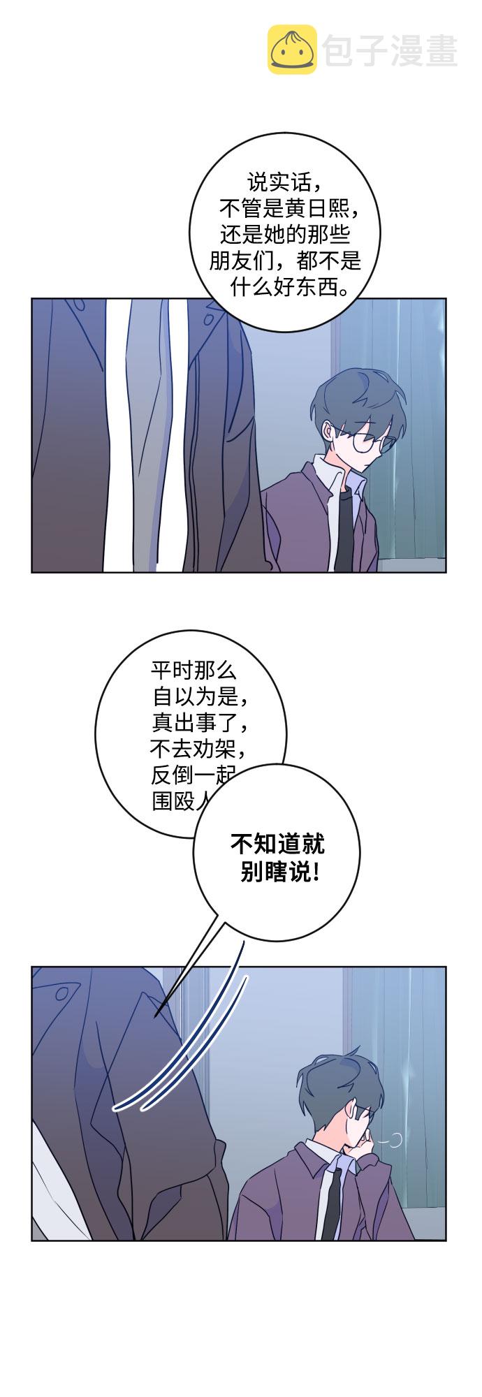 [第二季] 最後一话 结束是另一个…7