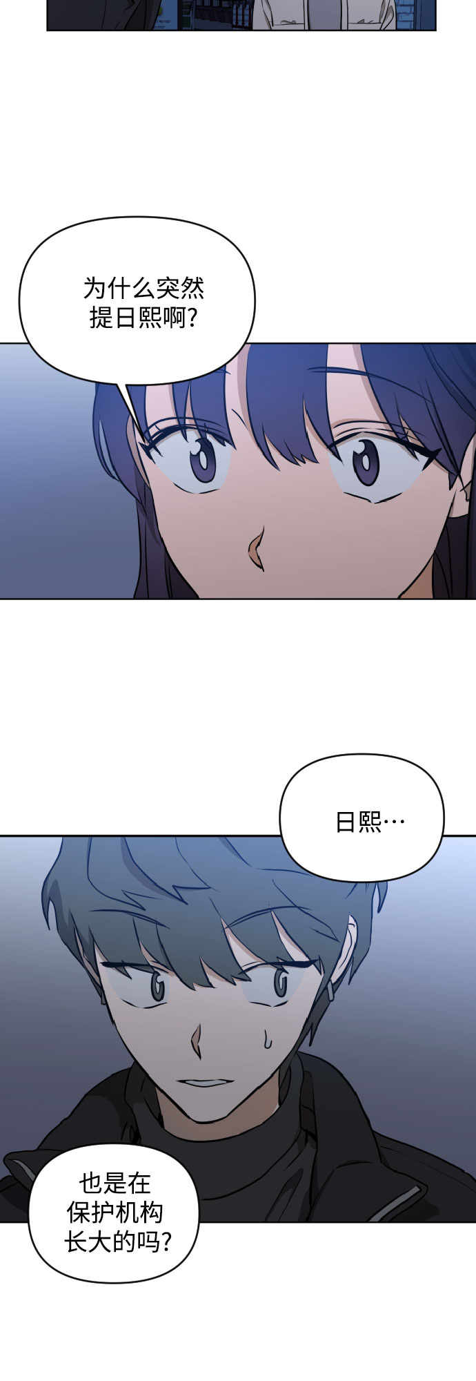 [第三季] 第5话 全民载（2）5