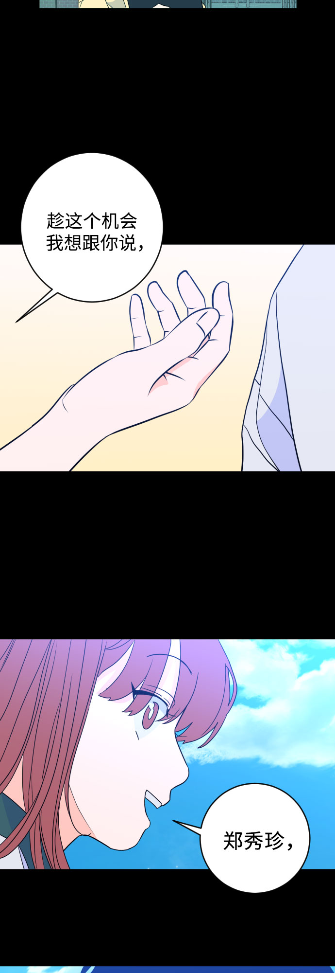 [第二季] 第27话 复仇时刻（4）35