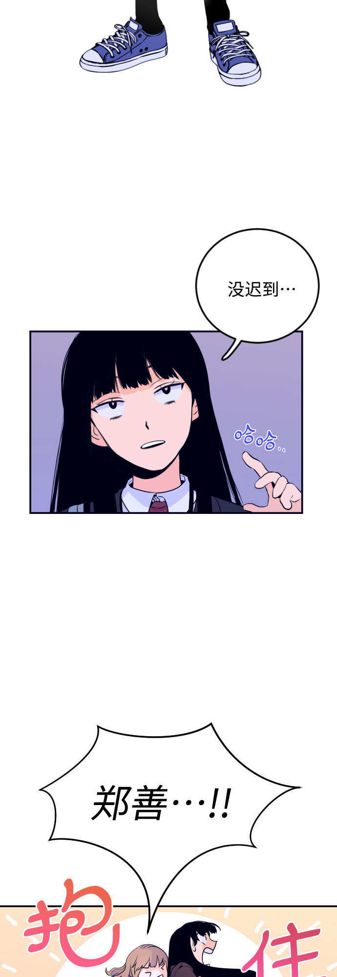 [第1话] 懒觉16
