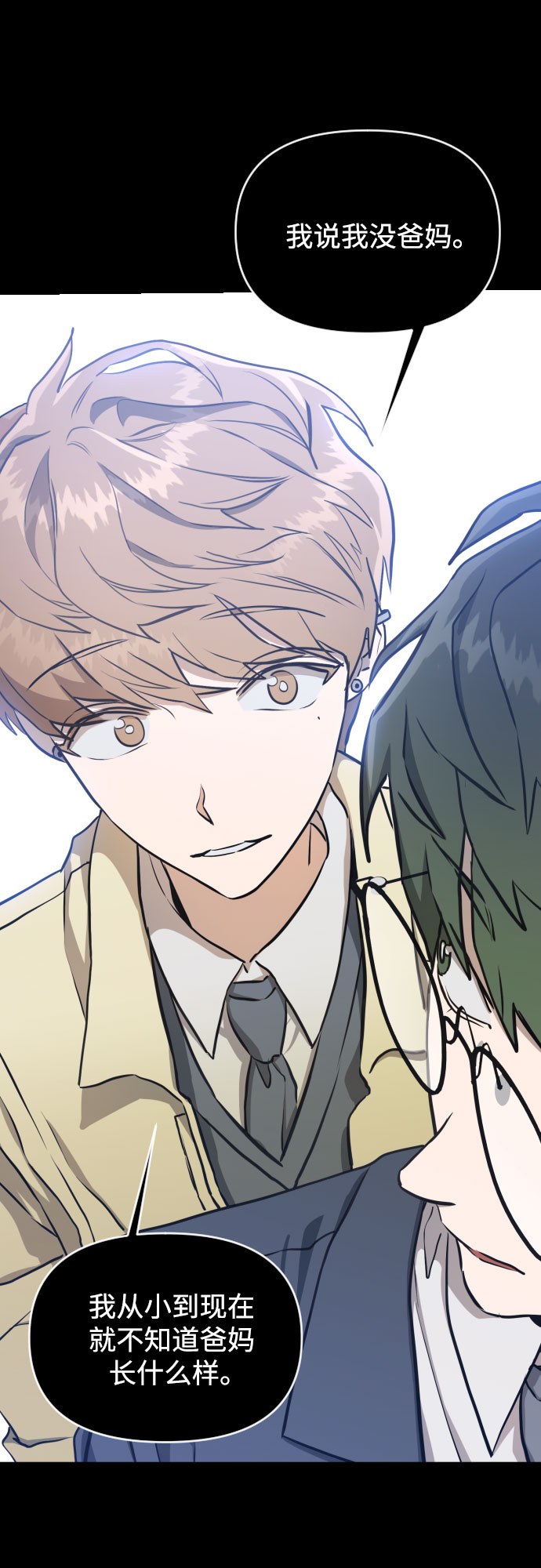 [第三季] 第5话 全民载（2）24