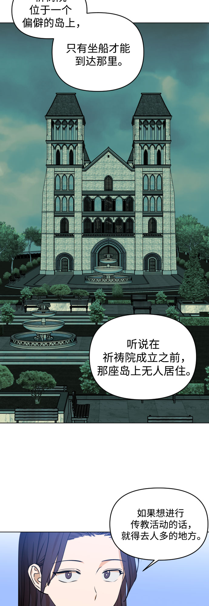 [第三季] 第34话 郑善（1）15