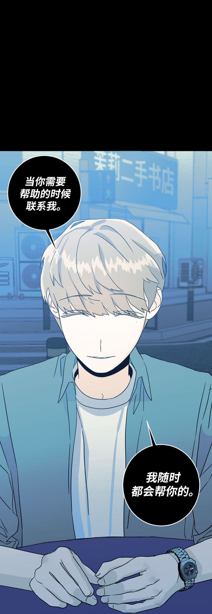 [第二季] 第22话 侧耳倾听（5）6