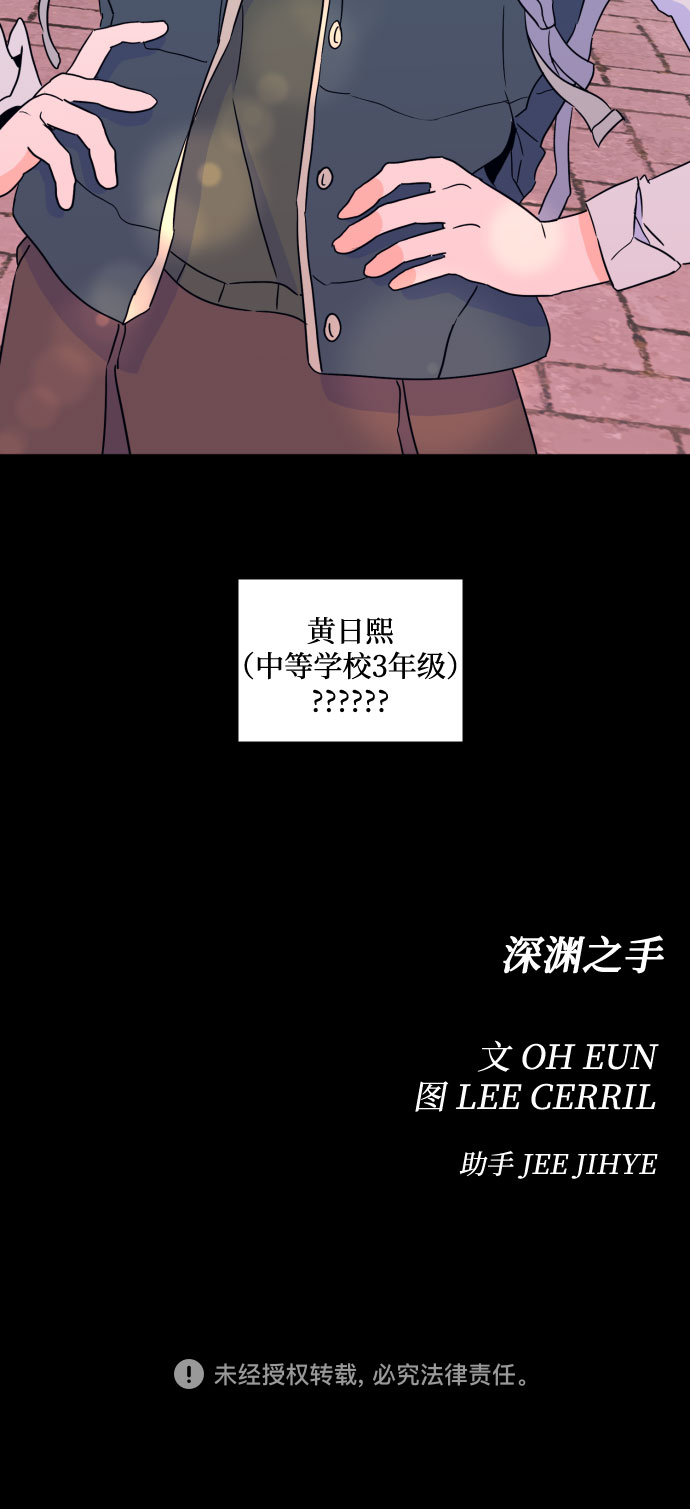 [第二季] 第11话 你X我吗?（2）41