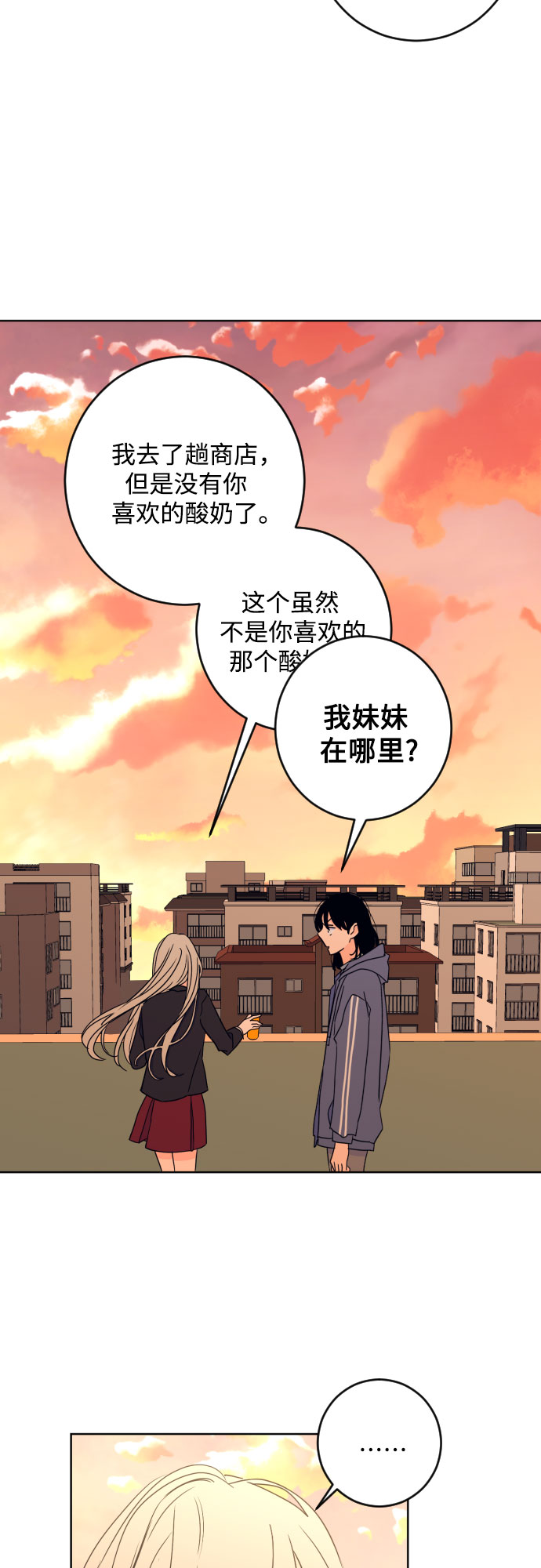 [第二季] 第29话 复仇时刻（6）24