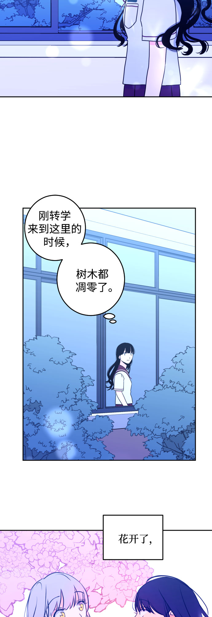 [第31话] 洗礼（3）13