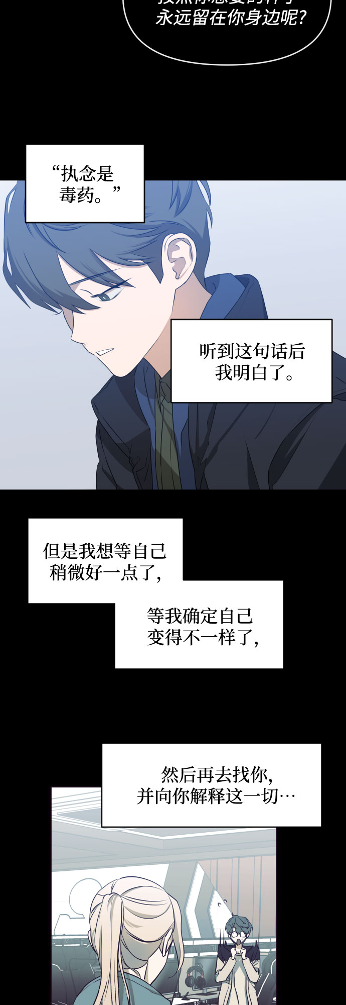[第三季] 第46话 圣敏和贤静30