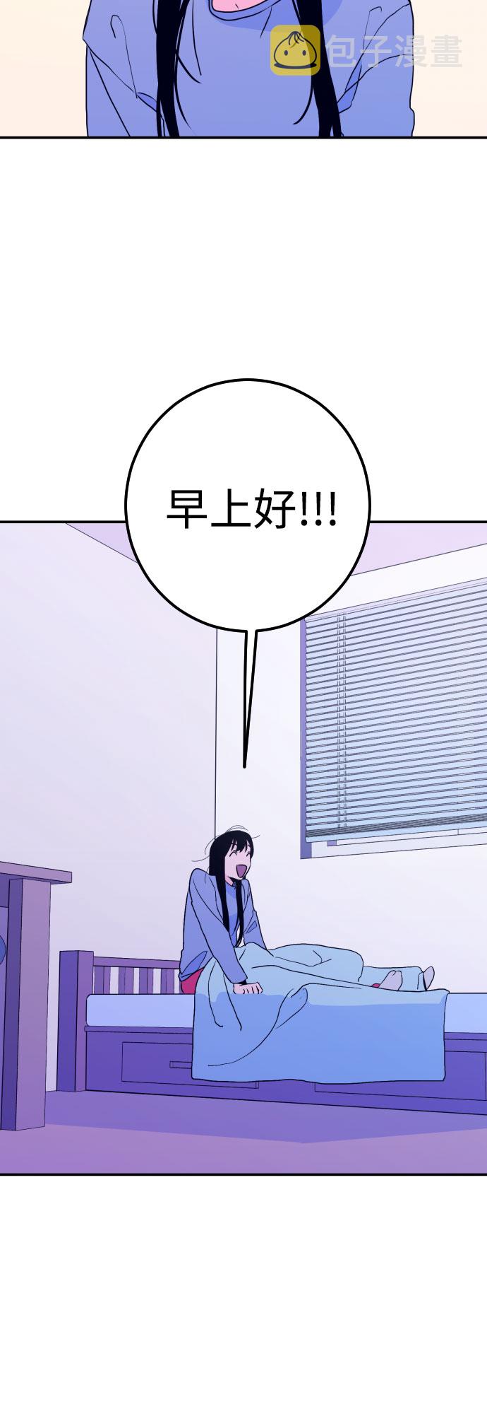 [第7话] 白鹳（1）2