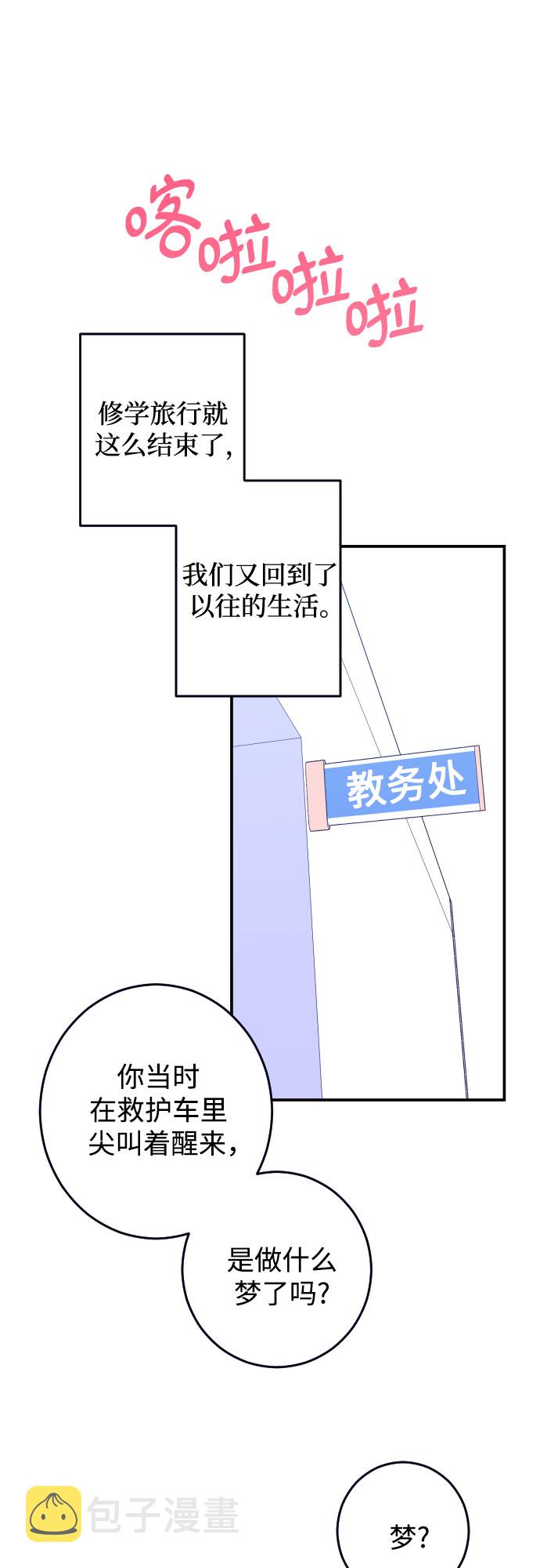[第21话] 入海（4）45