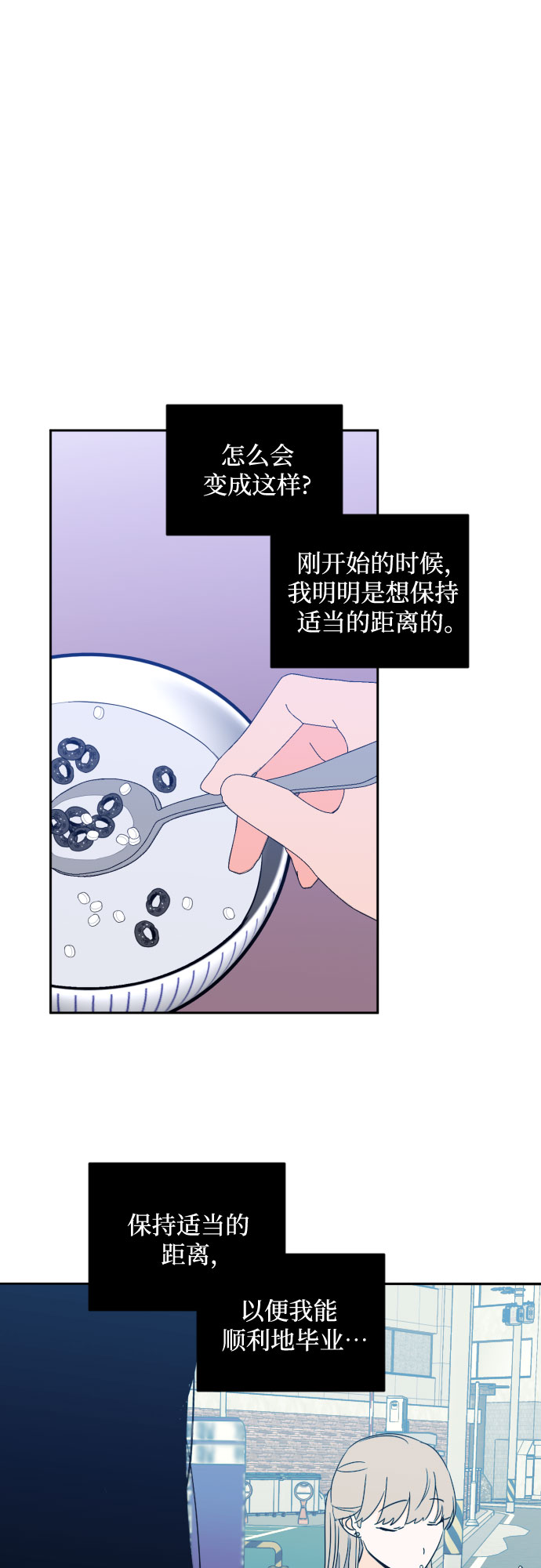 [第二季] 第21话 侧耳倾听（4）39