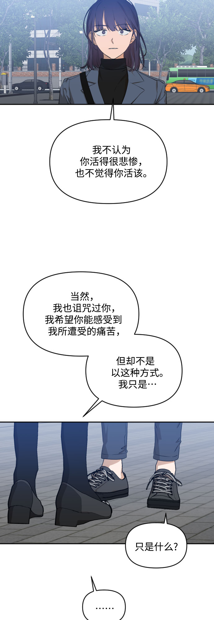[第三季] 第15话 李淑贤（1）34