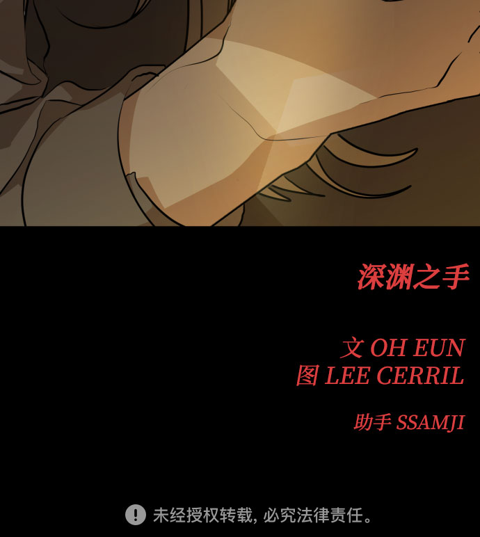 [第三季] 第16话 李淑贤（2）40
