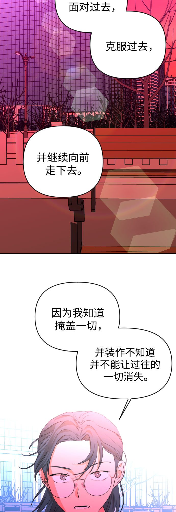 [第三季] 第32话 宋佳静（3）43