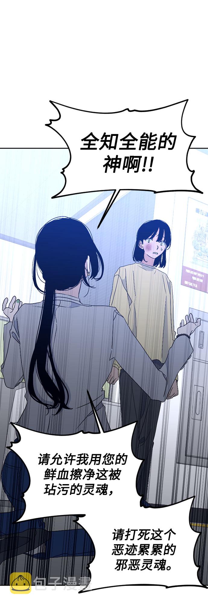 [第二季] 第23话 侧耳倾听（6）7