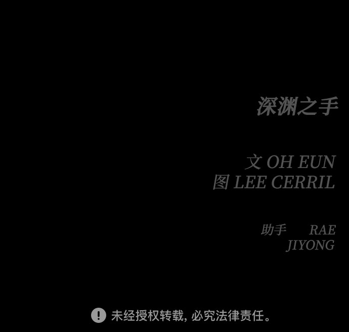 [第三季] 第40话 郑善（7）49