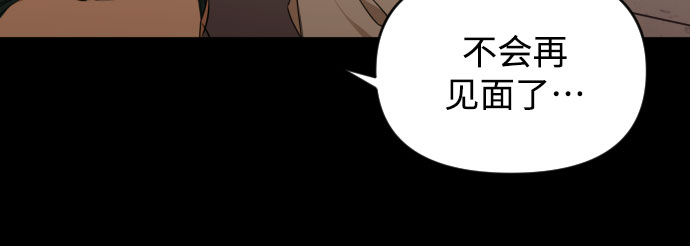 [第三季] 第26话 宋冬仙（2）20