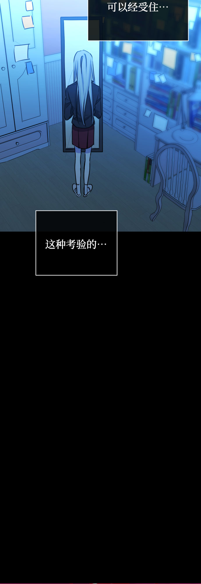 [第三季] 第45话 尹玛利（5）37