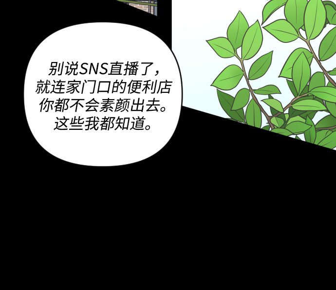 [第三季] 第13话 金再喜（2）8