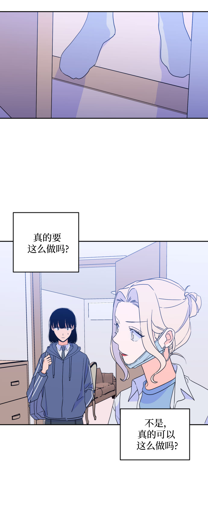 [第二季] 第24话 复仇时刻（1）20