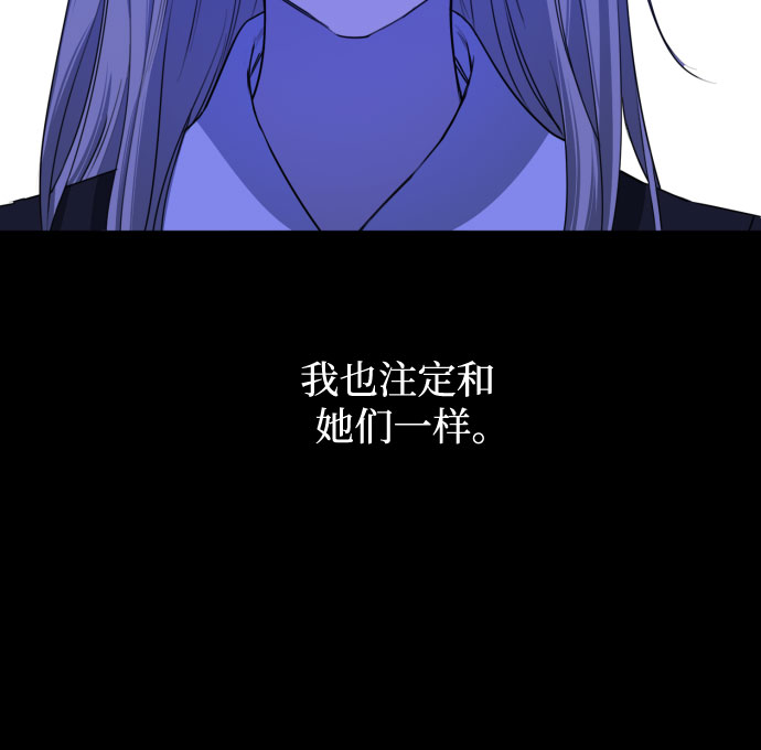 [第三季] 最终话 我们的世界6