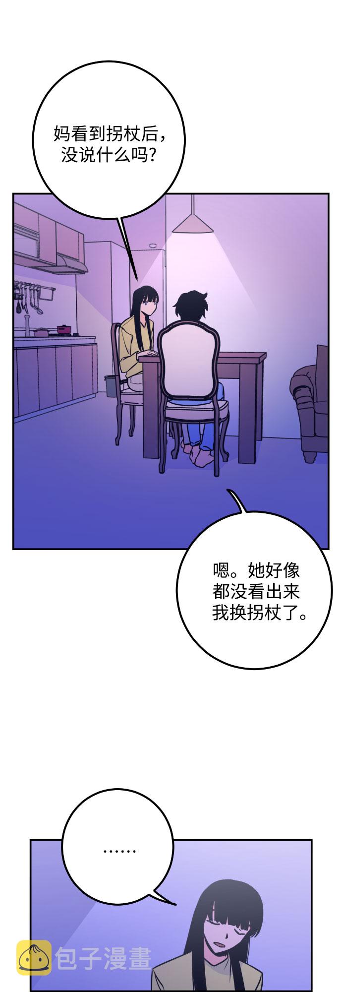 [第11话] 教会（1）11
