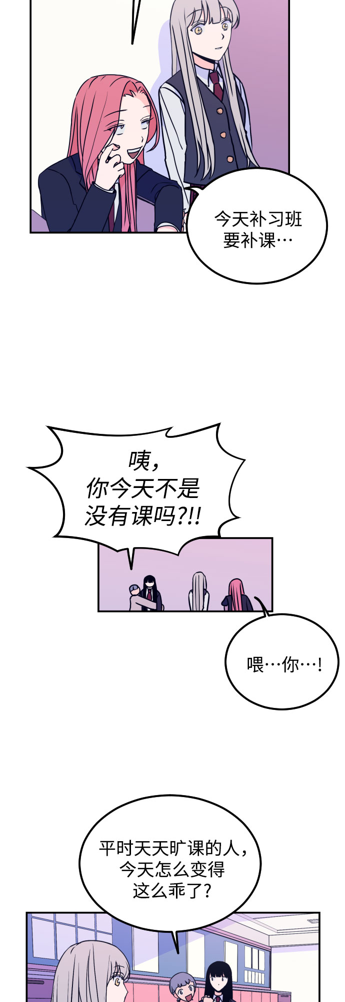 [第7话] 白鹳（1）14