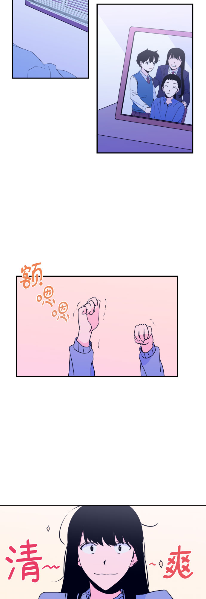 [第7话] 白鹳（1）1
