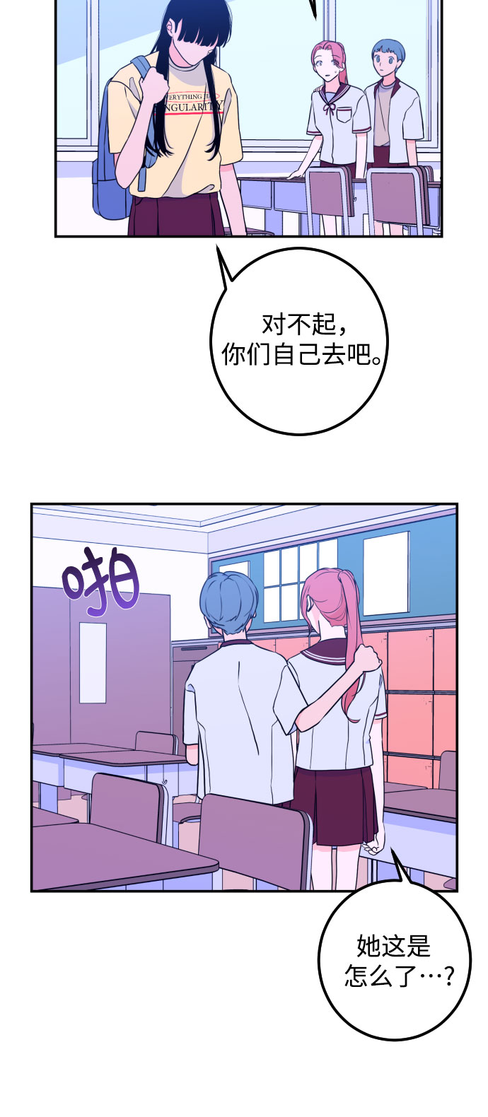 [第16话] 苏摩（1）31