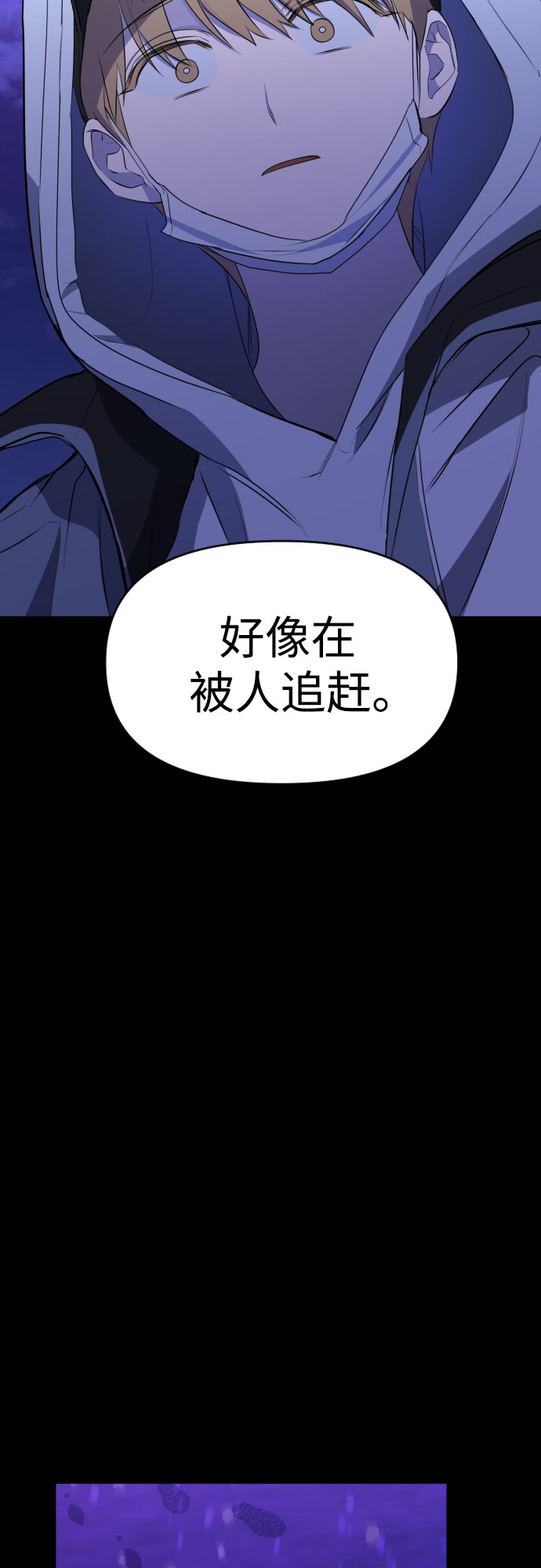 [第三季] 第48话 飞翔（2）22